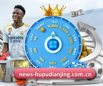 虎扑电竞 APP（HUPU ESPORTS）